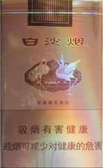 香烟价格和口感推荐,白沙（软香槟）  第1张