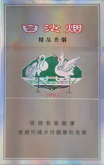香烟价格和口感推荐：,白沙（新精品）  第1张