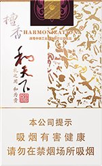 香烟价格和口感推荐：,白沙（软和天下檀香）  第1张