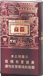 黄山（徽商新视界细支）  第1张