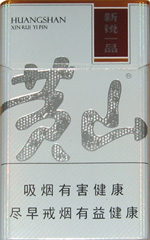 黄山（新锐一品）  第1张