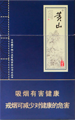 黄山(大壹品) 第1张 黄山(大壹品) 第1张