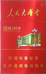 人民大会堂(国典1959) 第1张 人民大会堂(国典1959) 第1张