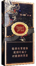 长城（天龙）  第1张