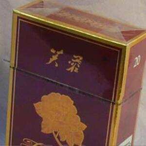 2025年芙蓉香烟价格表图,芙蓉香烟价格及图片  第8张