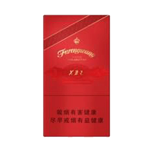 2025年芙蓉王香烟价格表图,芙蓉王香烟价格及图片  第16张
