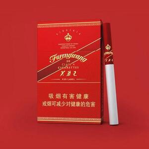 2025年芙蓉王香烟价格表图,芙蓉王香烟价格及图片  第21张