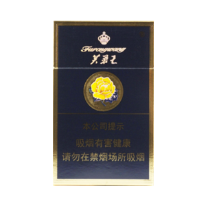 2025年芙蓉王香烟价格表图,芙蓉王香烟价格及图片  第19张