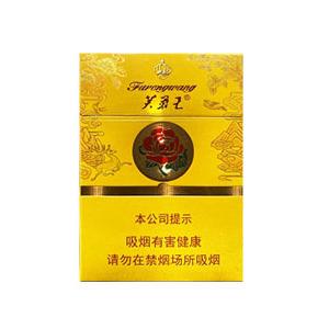 2025年芙蓉王香烟价格表图,芙蓉王香烟价格及图片  第29张