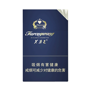 2025年芙蓉王香烟价格表图,芙蓉王香烟价格及图片  第34张