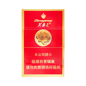 2025年芙蓉王香烟价格表图,芙蓉王香烟价格及图片  第52张