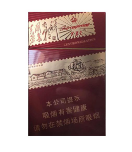 2025年芙蓉王香烟价格表图,芙蓉王香烟价格及图片  第42张