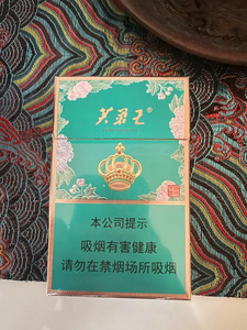 2025年芙蓉王香烟价格表图,芙蓉王香烟价格及图片  第70张