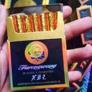 2025年芙蓉王香烟价格表图,芙蓉王香烟价格及图片  第67张