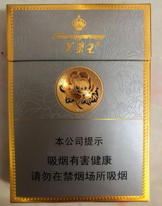 2025年芙蓉王香烟价格表图,芙蓉王香烟价格及图片  第71张