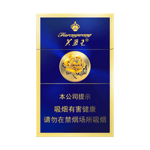 2025年芙蓉王香烟价格表图,芙蓉王香烟价格及图片  第79张