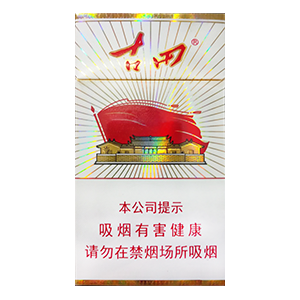 2025年古田香烟价格表图,古田香烟价格及图片  第8张