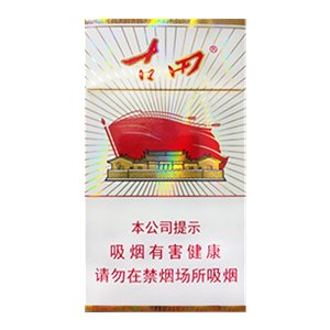 2025年古田香烟价格表图,古田香烟价格及图片  第4张