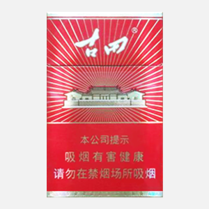 2025年古田香烟价格表图,古田香烟价格及图片  第5张