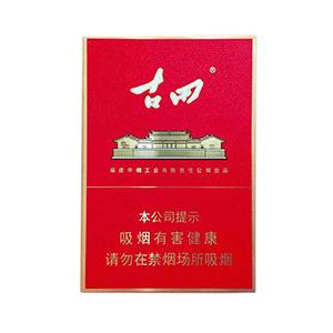 2025年古田香烟价格表图,古田香烟价格及图片  第9张
