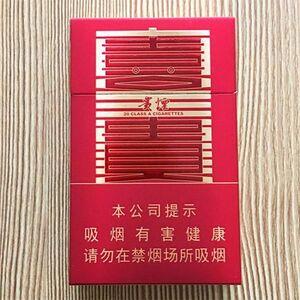 2025年贵烟价格表图,贵烟价格及图片  第7张