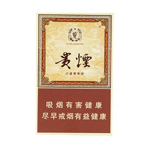 2025年贵烟价格表图,贵烟价格及图片  第10张