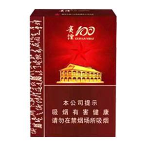2025年贵烟价格表图,贵烟价格及图片  第17张
