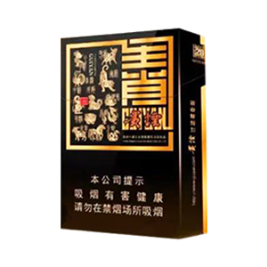 2025年贵烟价格表图,贵烟价格及图片  第20张