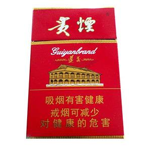 2025年贵烟价格表图,贵烟价格及图片  第11张