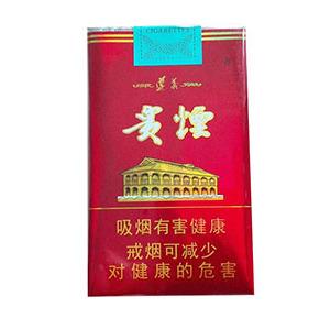 2025年贵烟价格表图,贵烟价格及图片  第21张
