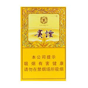 2025年贵烟价格表图,贵烟价格及图片  第36张