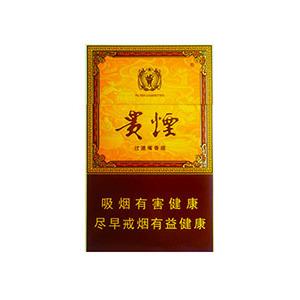 2025年贵烟价格表图,贵烟价格及图片  第29张