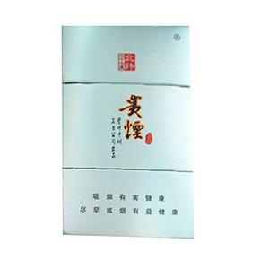 2025年贵烟价格表图,贵烟价格及图片  第48张