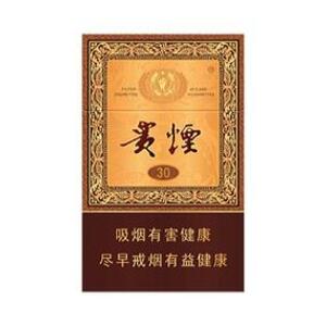 2025年贵烟价格表图,贵烟价格及图片  第40张