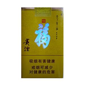 2025年贵烟价格表图,贵烟价格及图片  第57张