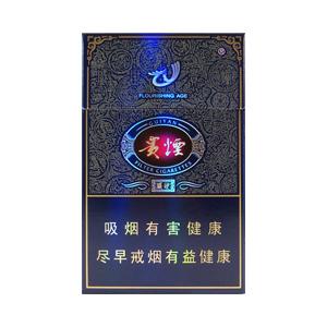 2025年贵烟价格表图,贵烟价格及图片  第75张