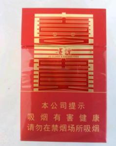 2025年贵烟价格表图,贵烟价格及图片  第83张