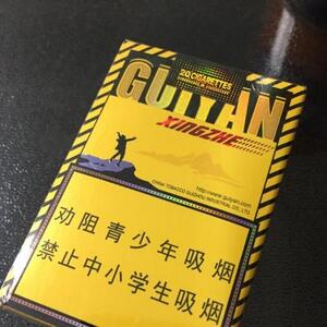 2025年贵烟价格表图,贵烟价格及图片  第96张