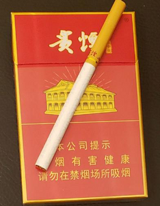 2025年贵烟价格表图,贵烟价格及图片  第95张
