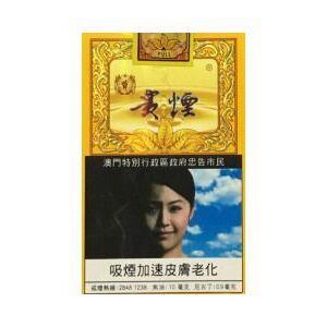 2025年贵烟价格表图,贵烟价格及图片  第92张