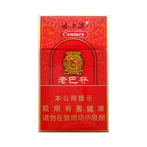 2025年哈尔滨香烟价格表图,哈尔滨香烟价格及图片  第2张