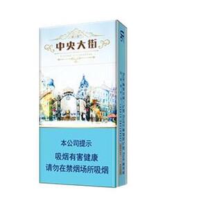 2025年哈尔滨香烟价格表图,哈尔滨香烟价格及图片  第3张