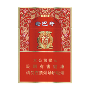 2025年哈尔滨香烟价格表图,哈尔滨香烟价格及图片  第7张
