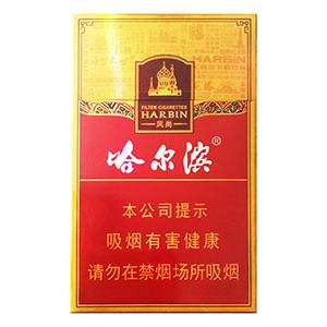 2025年哈尔滨香烟价格表图,哈尔滨香烟价格及图片  第6张