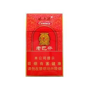 2025年哈尔滨香烟价格表图,哈尔滨香烟价格及图片  第17张