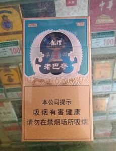 2025年哈尔滨香烟价格表图,哈尔滨香烟价格及图片  第20张