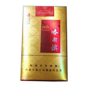 2025年哈尔滨香烟价格表图,哈尔滨香烟价格及图片  第19张