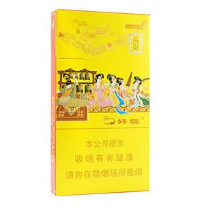 2025年好猫香烟价格表图,好猫香烟价格及图片  第2张