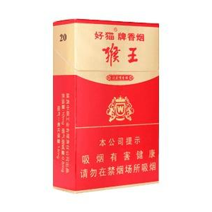 2025年好猫香烟价格表图,好猫香烟价格及图片  第17张