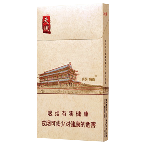 2025年好猫香烟价格表图,好猫香烟价格及图片  第37张